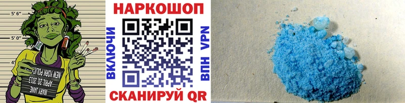 Наркошоп купить МЕТАМФЕТАМИН  Кокаин  Мефедрон  ГАШИШ  Владимир