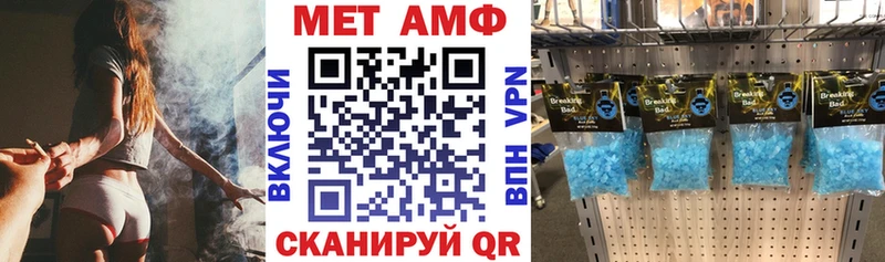 Купить где  Владимир  АМФЕТАМИН VHQ 