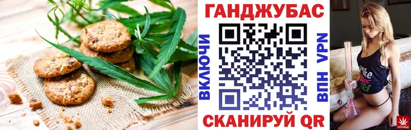 Купить где  Владимир  Печенье с ТГК конопля 