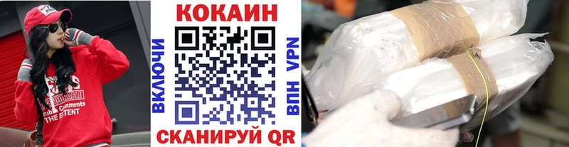 КОКАИН Columbia  Купить закладки  Владимир 