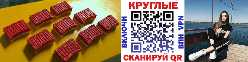 Купить закладки  Владимир  ЭКСТАЗИ TESLA 