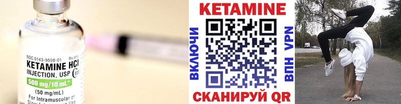 Купить где  Владимир  Кетамин ketamine 