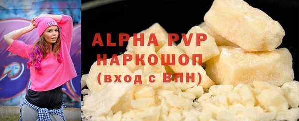 амф Вяземский