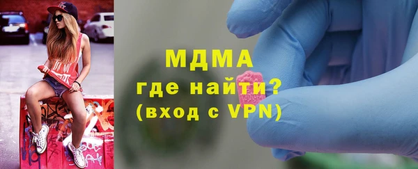 PSILOCYBIN Вязьма