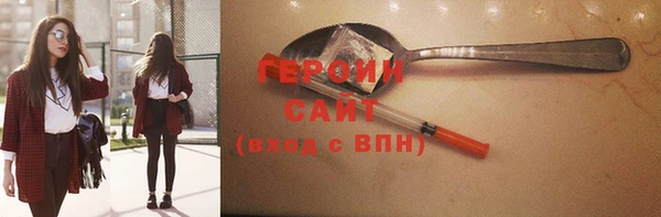 PSILOCYBIN Вязьма