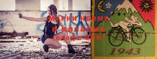 PSILOCYBIN Вязьма