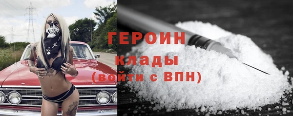 PSILOCYBIN Вязьма