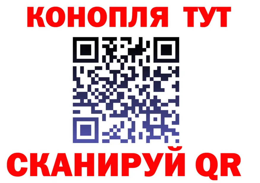 ГАШ Изолятор ссылка площадка kraken Владимир