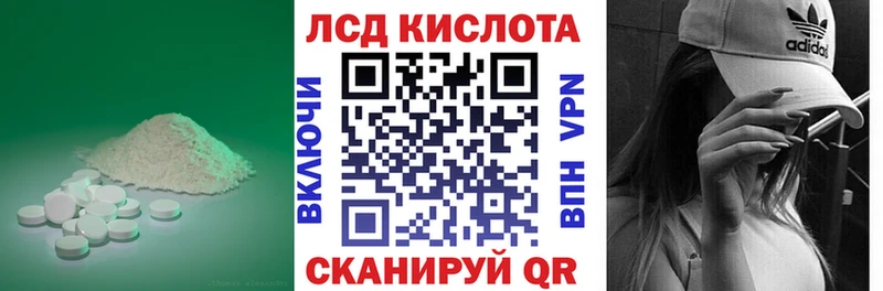 Купить  Владимир  ЛСД экстази ecstasy 