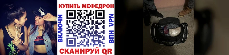 Мефедрон мяу мяу  Купить где  Владимир 