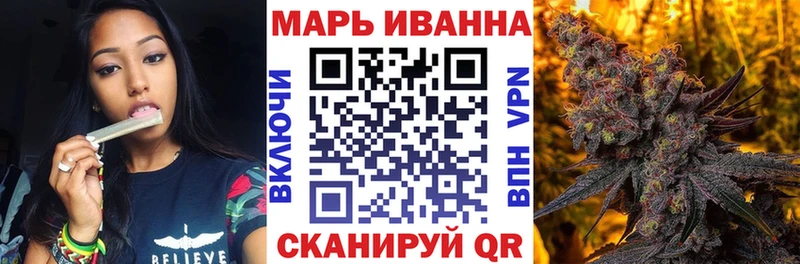 Конопля Amnesia  Купить закладки  Владимир 